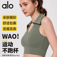 Alo Vest — seller photo 3