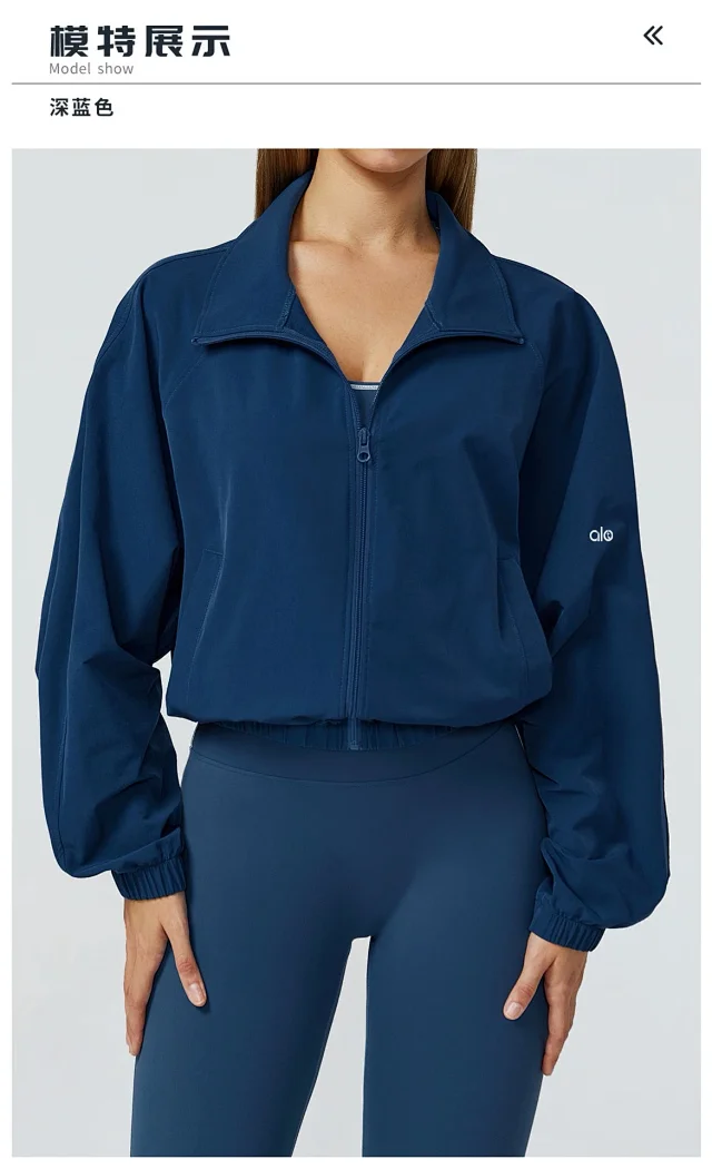 Alo Yoga Jackets Cropped Zip-Up Jacket with Stand Collar product detail image 36