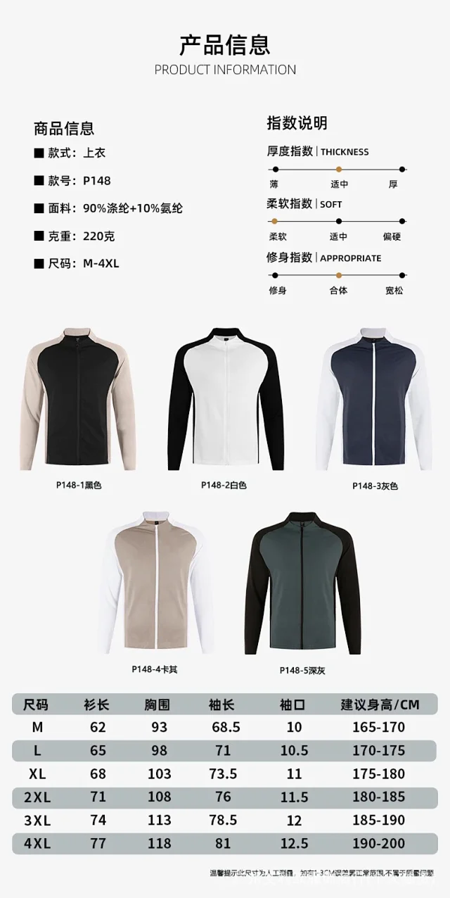Unbranded Jackets Color-blocked stand-collar full-zip athletic jacket product detail image 20
