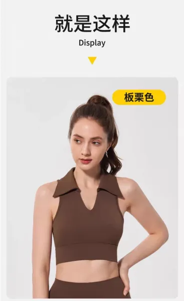 Alo Collar Crop Top Chestnut Brown Activewear - 19