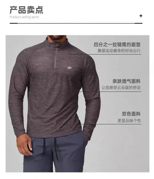 Alo Performance Half-Zip Base Layer Charcoal Heather Long-Sleeve Top - 13