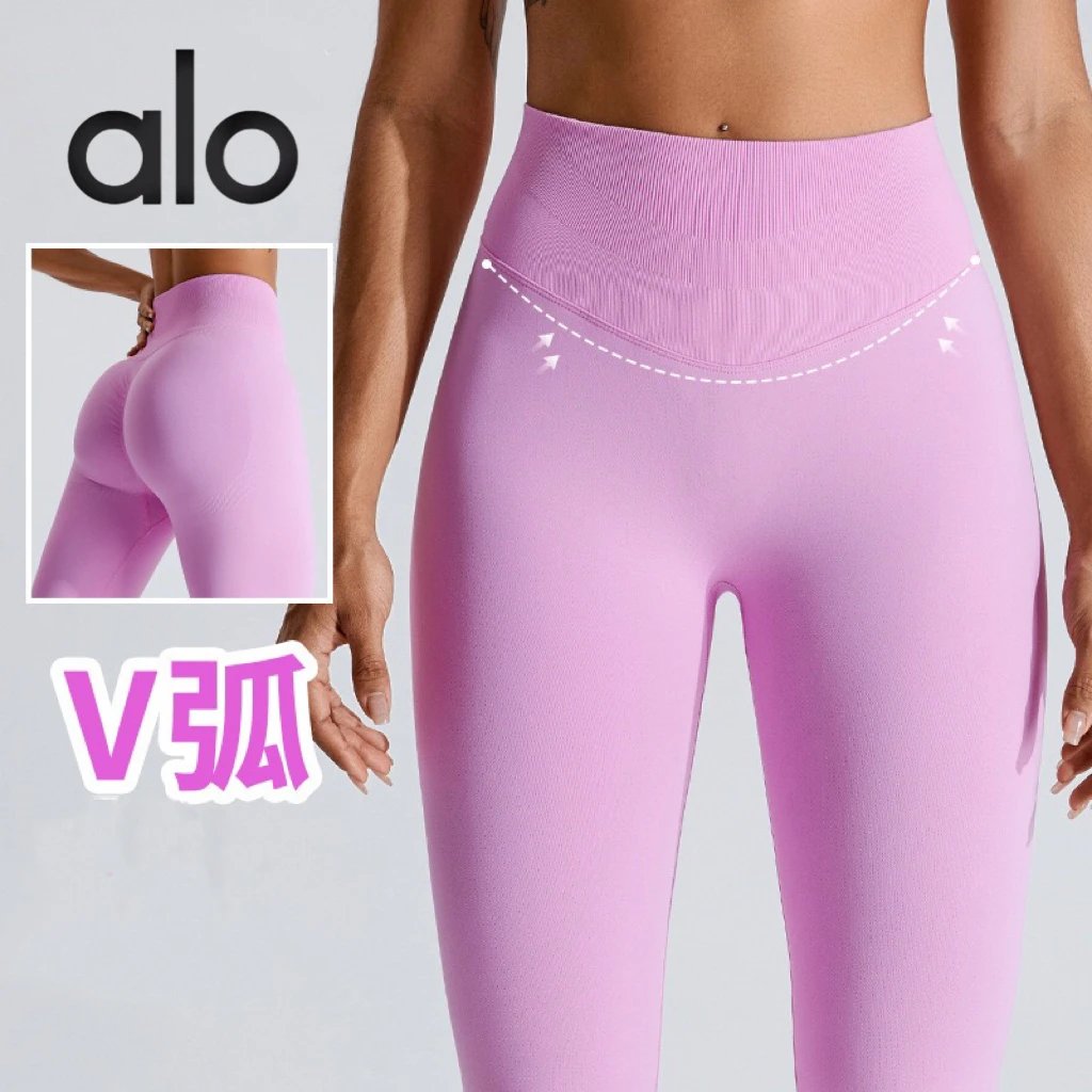Alo Yoga Trousers High-Waisted V-Waist Scrunch Leggings image 8