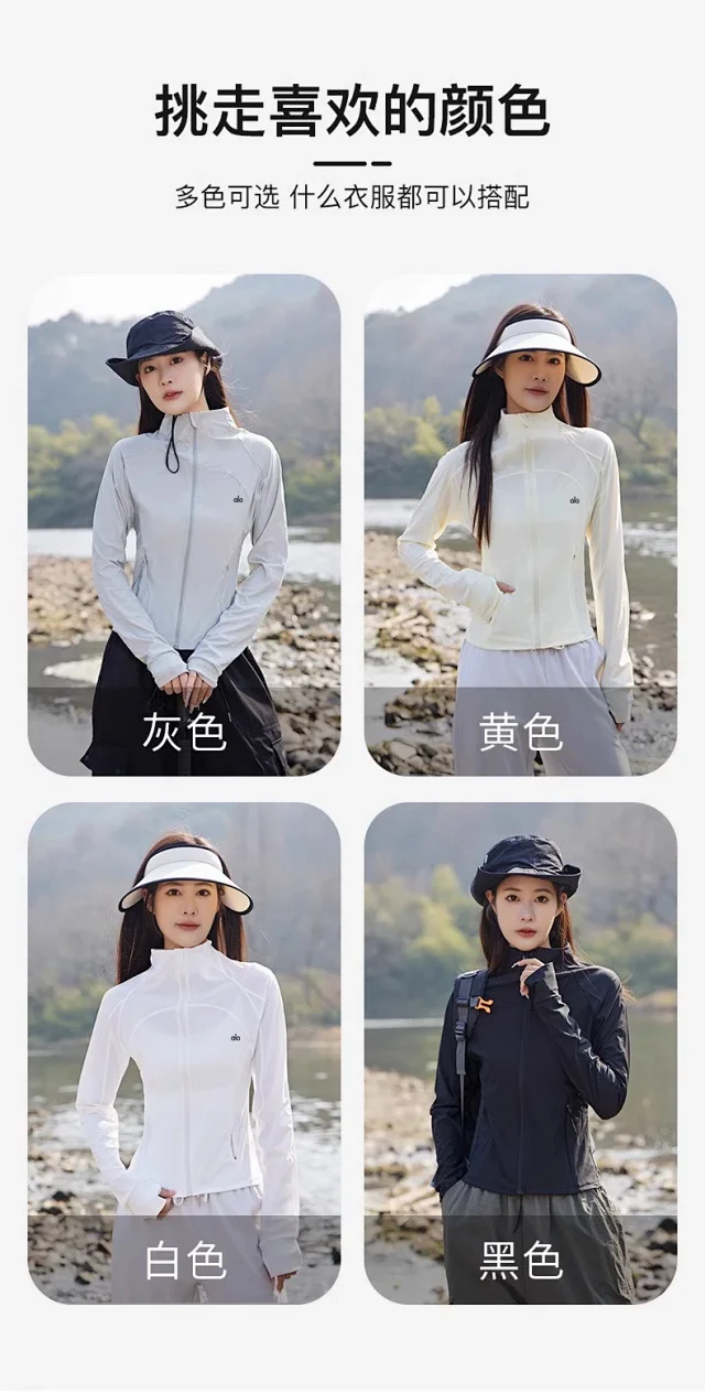 Alo Yoga Jackets Slim-fit full-zip stand-collar sports jacket with thumbhole cuffs product detail image 20