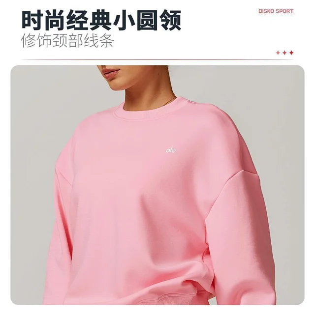 Alo Hoodies & Sweatshirts Crewneck long-sleeve sweatshirt product detail image 15