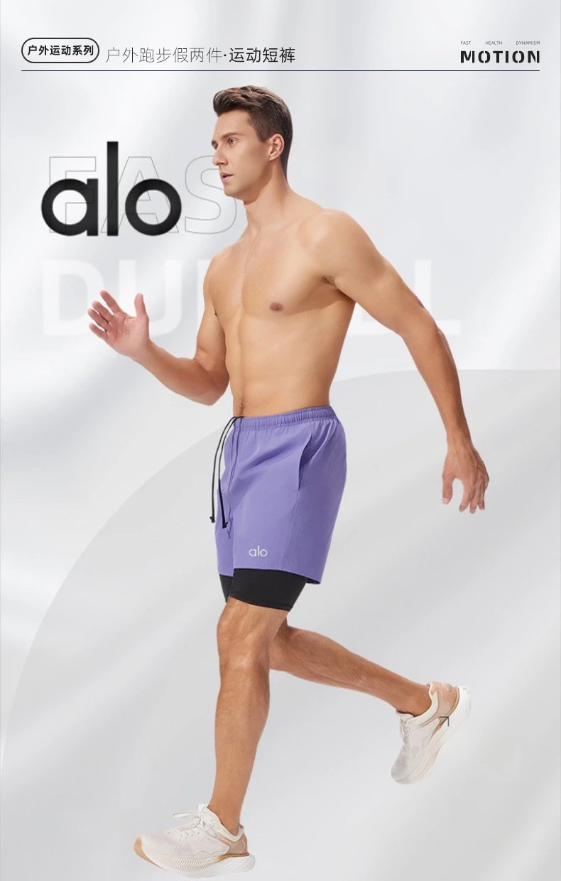 alo Outdoor Running 2-in-1 Sho