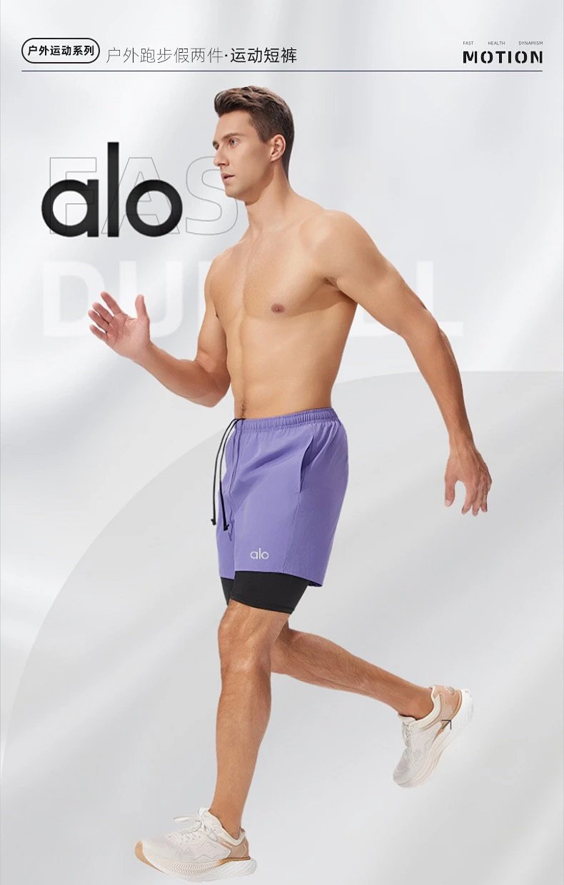 Shorts from Aloyoga