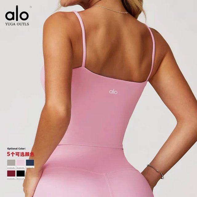 Alo Vest: seller detail photo 1
