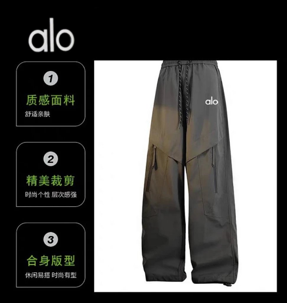 alo Cargo Pants [3 styles]