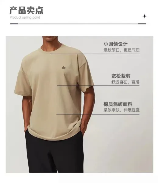 Alo Yoga Essential Relaxed Fit Charcoal T-Shirt - 12