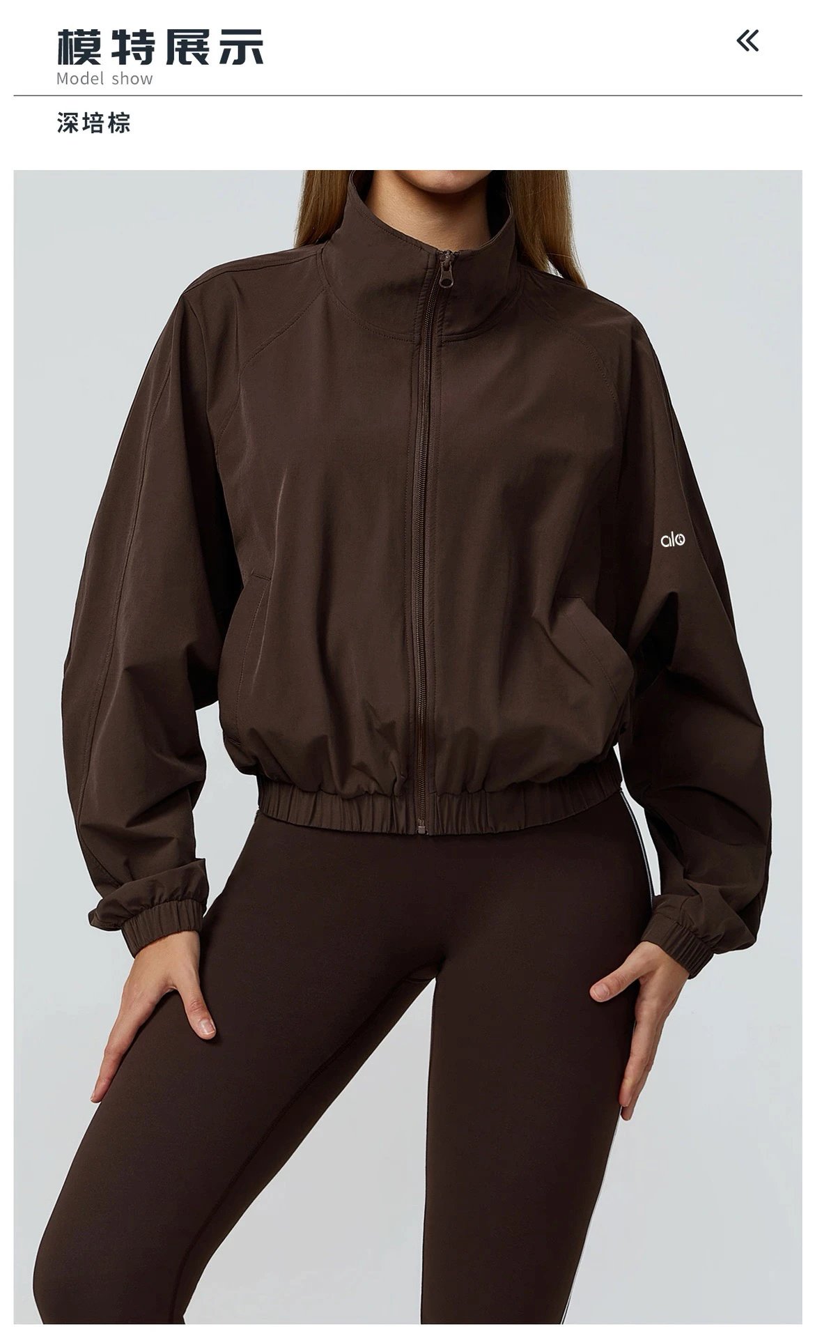 Alo Windbreaker Navy Blue Cropped Jacket Outerwear - 31