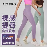 Alo Pants — seller photo 2
