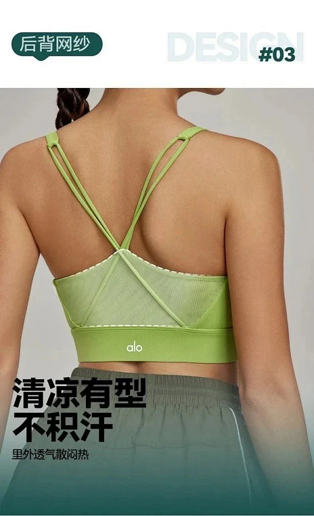 Alo Underwear Strappy Cross-Back Sports Bra product detail image 11