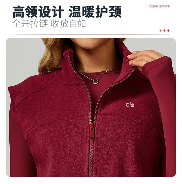 Alo Yoga Vests Fleece Zip-Up Vest product detail image 12