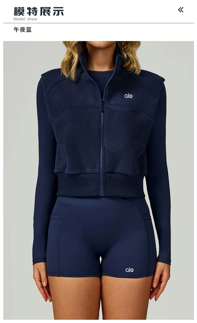 Alo Yoga Vests Fleece Zip-Up Vest product detail image 30