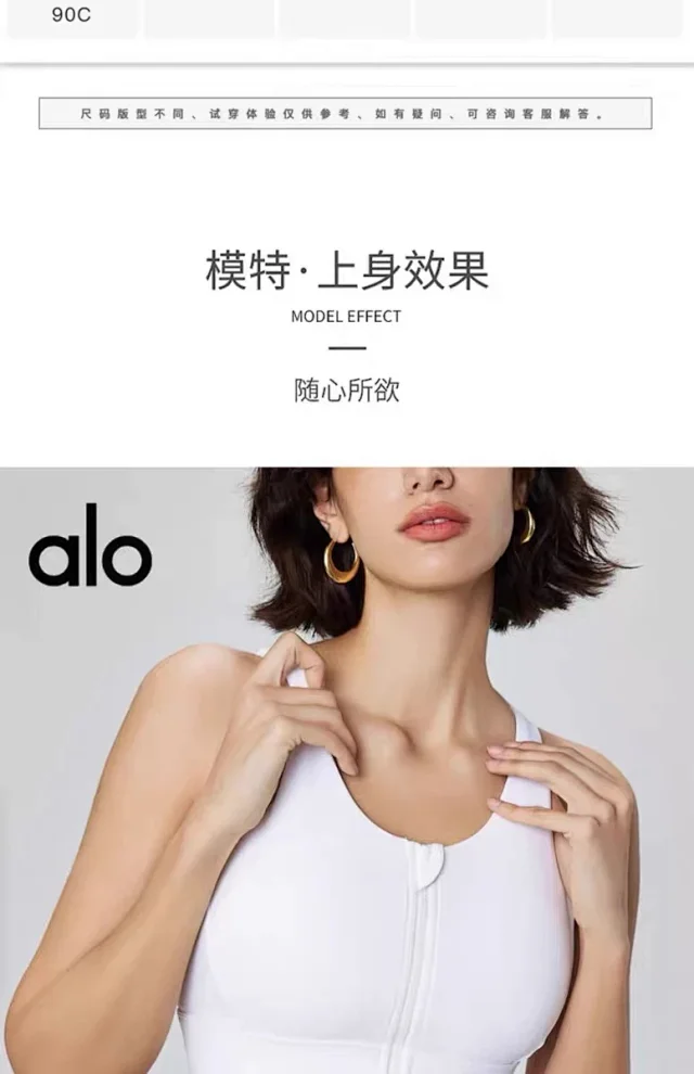 Alo Underwear Front-Zip Crisscross-Back Sports Bra product detail image 19