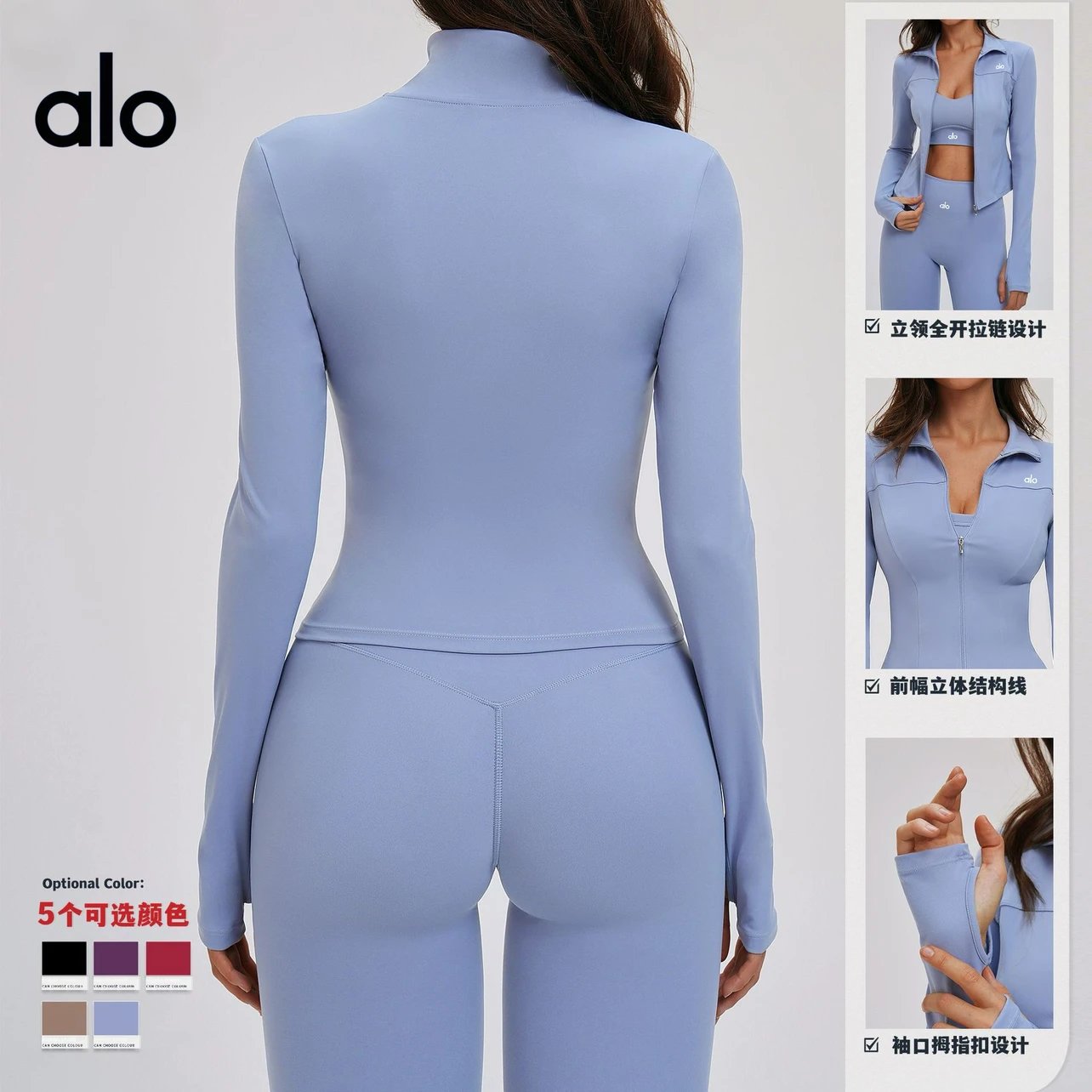 Yoga Jacket photo 7