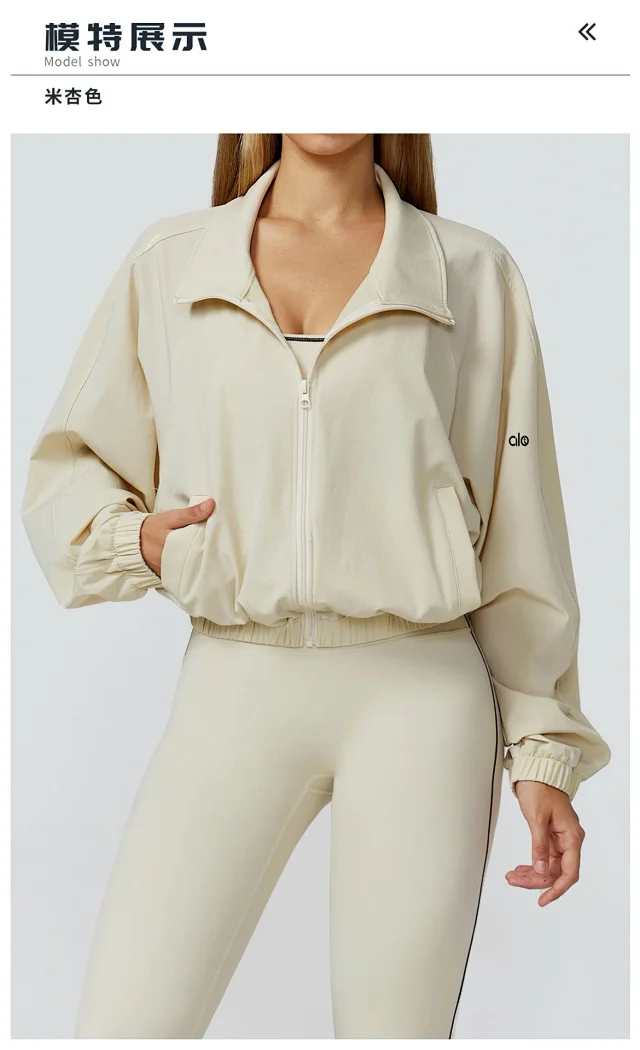 Alo Yoga Jackets Cropped Zip-Up Jacket with Stand Collar product detail image 19