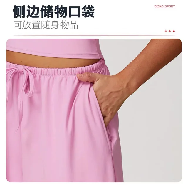 alo Trousers Wide-Leg Drawstring product detail image 16