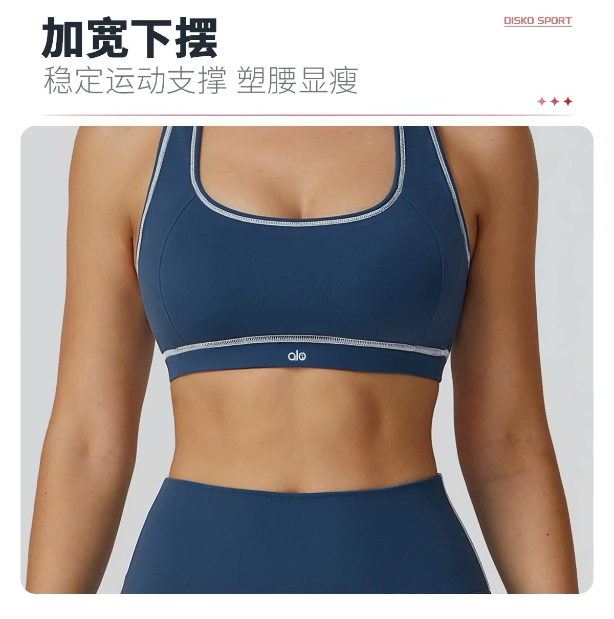 Design High-Waisted Navy Leggings with Side Stripe - 16
