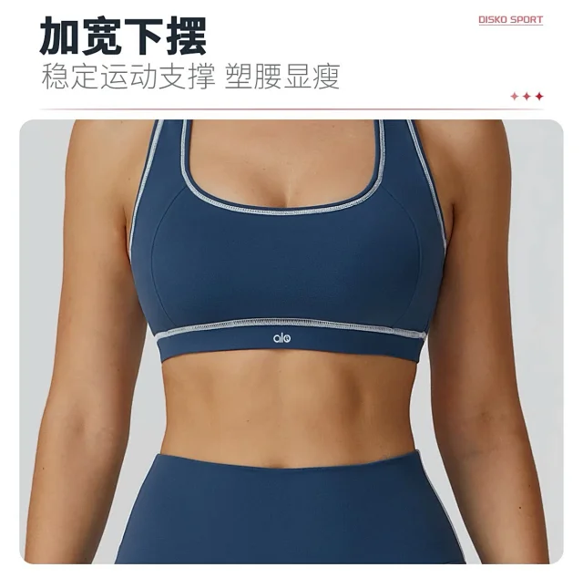 alo Underwear Racerback Contrast-Trim Sports Bra product detail image 15