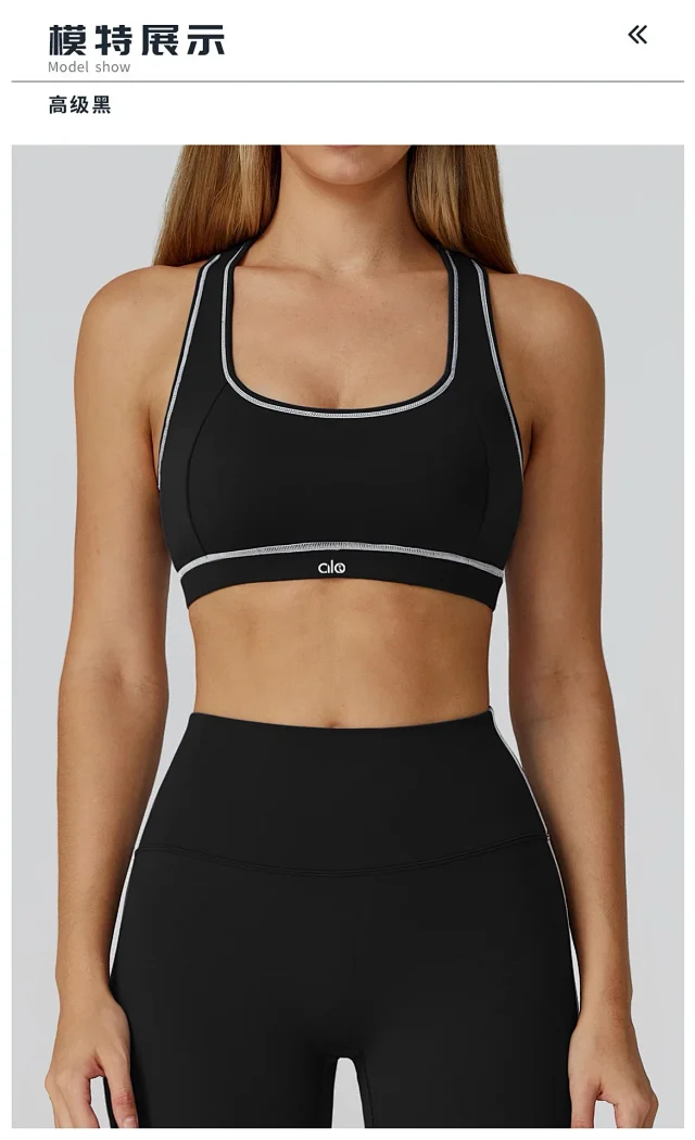 alo Underwear Racerback Contrast-Trim Sports Bra product detail image 37
