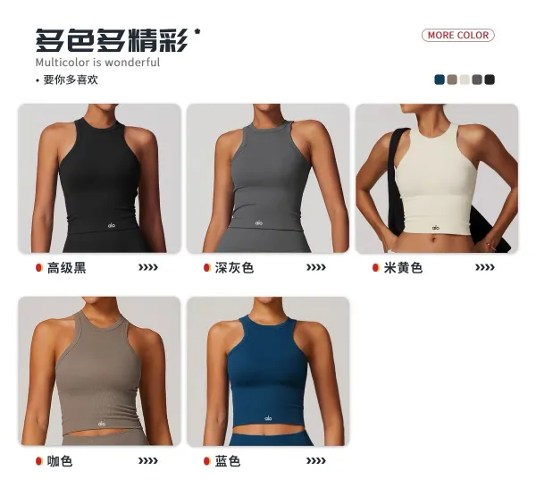 Alo Halter Crop Top Cream Activewear - 12