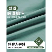 Alo Pants — seller photo 4