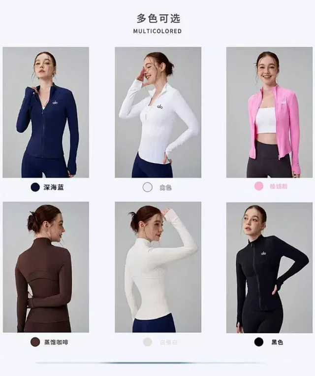 Alo Jackets Fitted stand-collar zip-up athletic jacket product detail image 10