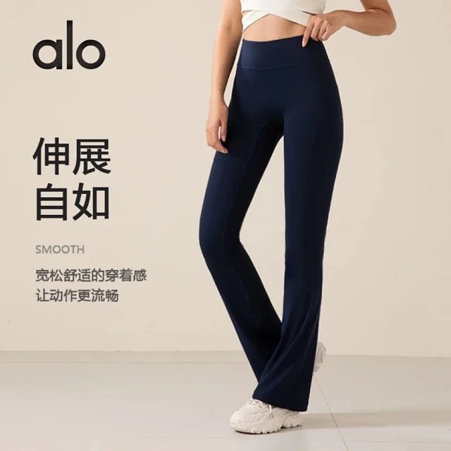Alo Trousers High-Waisted Flared Yoga Pants product detail image 4