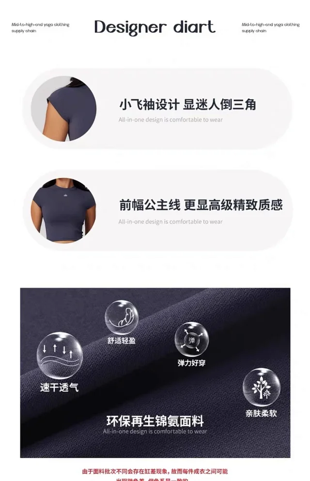 Alo Yoga T-Shirts Fitted cropped cap-sleeve T-shirt with built-in cup options product detail image 16