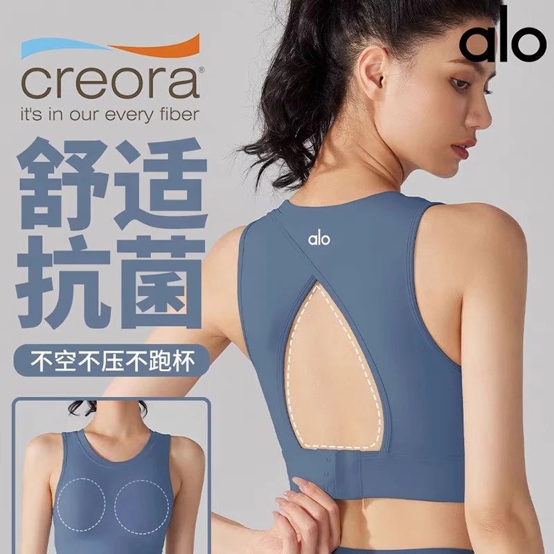 Alo Creora Sports Bra [3 style