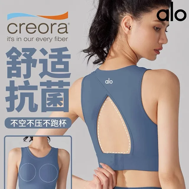 Alo Yoga Underwear High-Impact Sports Bra with Open Racerback product detail image 1