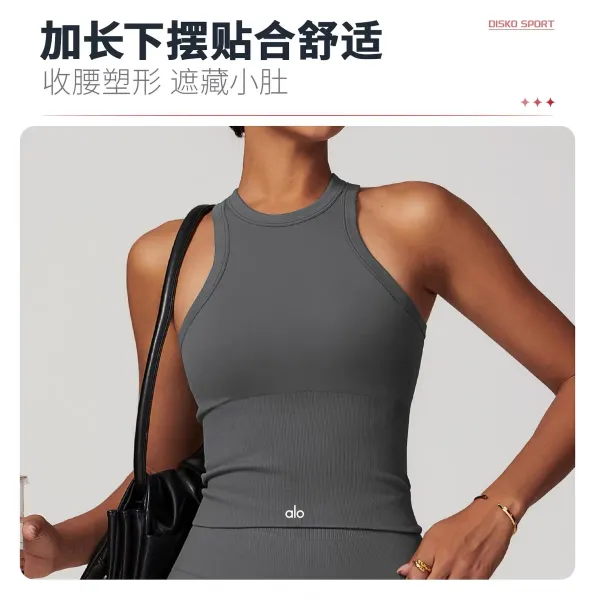 Alo Halter Crop Top Cream Activewear - 15