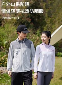 Alo Coat — seller photo 4