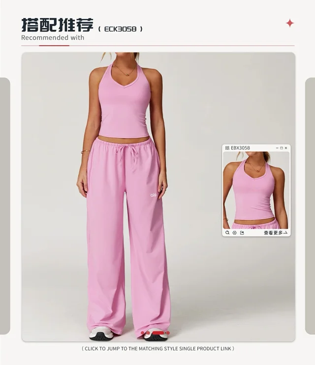alo Trousers Wide-Leg Drawstring product detail image 15