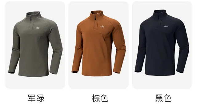 Alo Hoodies & Sweatshirts Long-Sleeve Half-Zip Pullover with Chest Zip Pocket product detail image 10