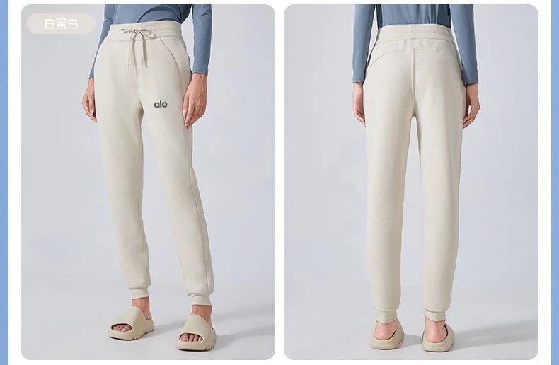 Alo Yoga Essential Joggers Beige Sweatpants - 23