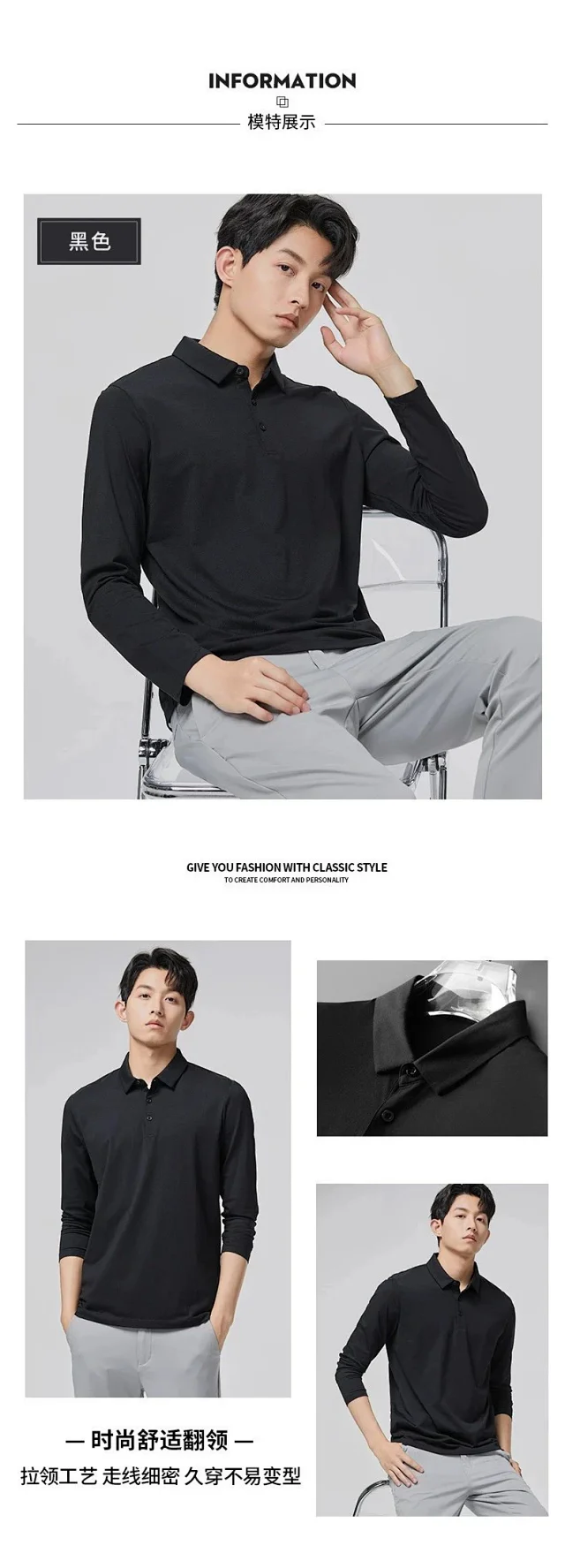 Unbranded T-Shirts Long-Sleeve Collared Polo Shirt product detail image 16
