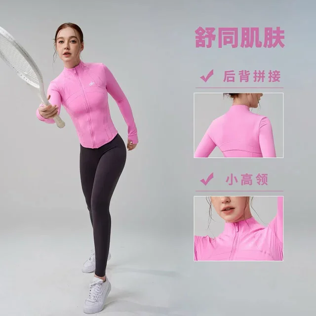Alo Jackets Fitted stand-collar zip-up athletic jacket product detail image 8