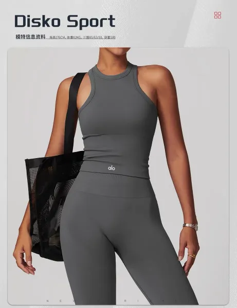Alo Halter Crop Top Cream Activewear - 11