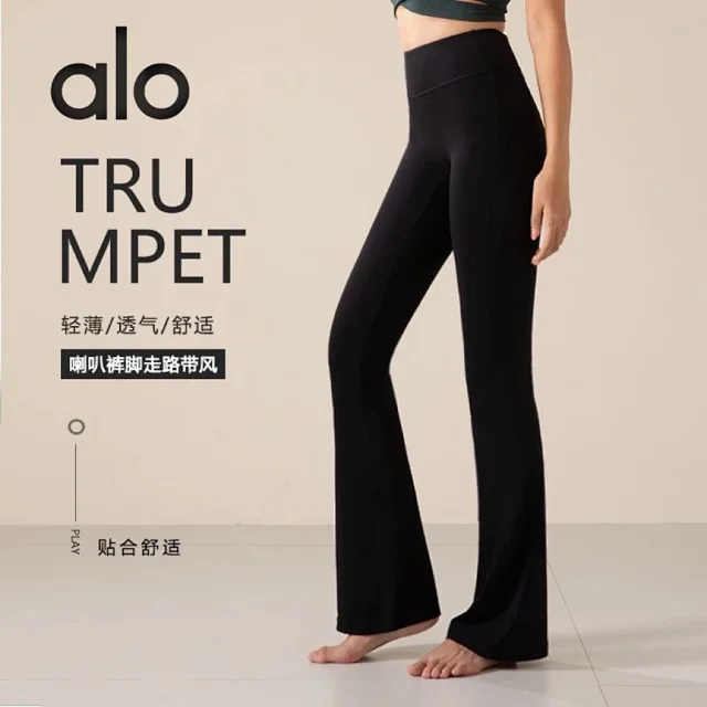 Alo Trousers High-Waisted Flared Yoga Pants product detail image 3