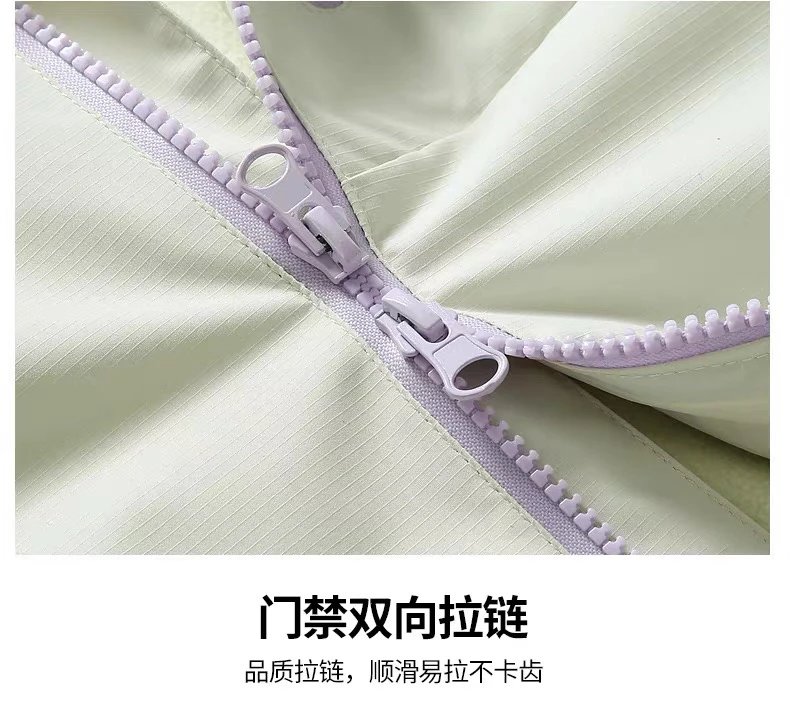 Alo Aurora Purple 3-in-1 Hooded Jacket with Lime Green Liner Outerwear - 31