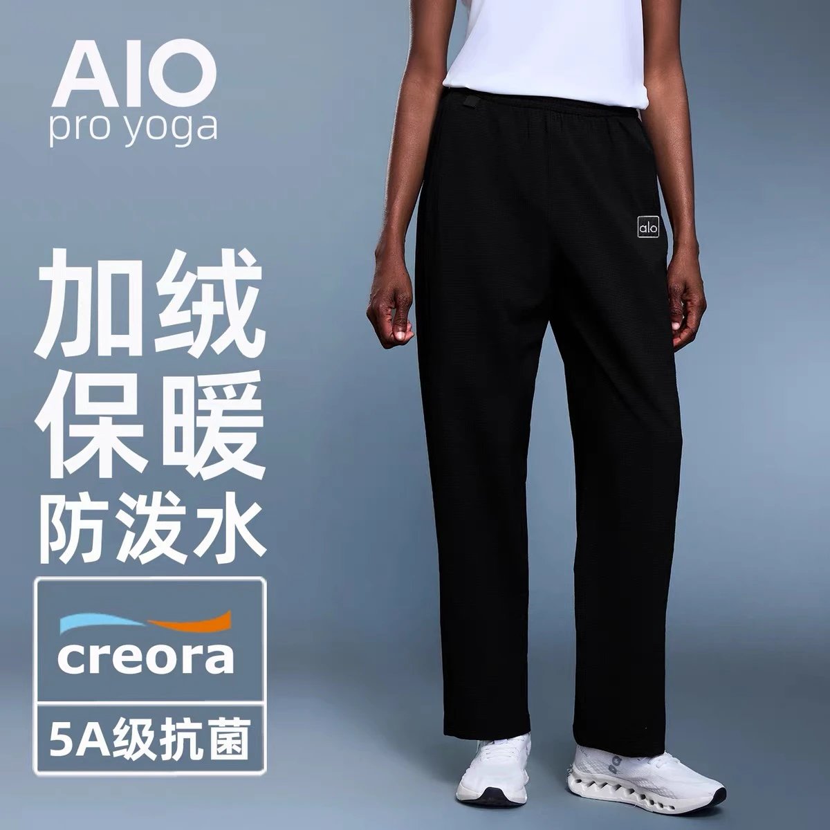 AIO pro yoga Pants [2 styles]