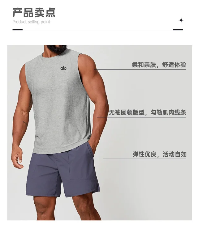 Alo Vests Sleeveless crew-neck performance vest product detail image 9