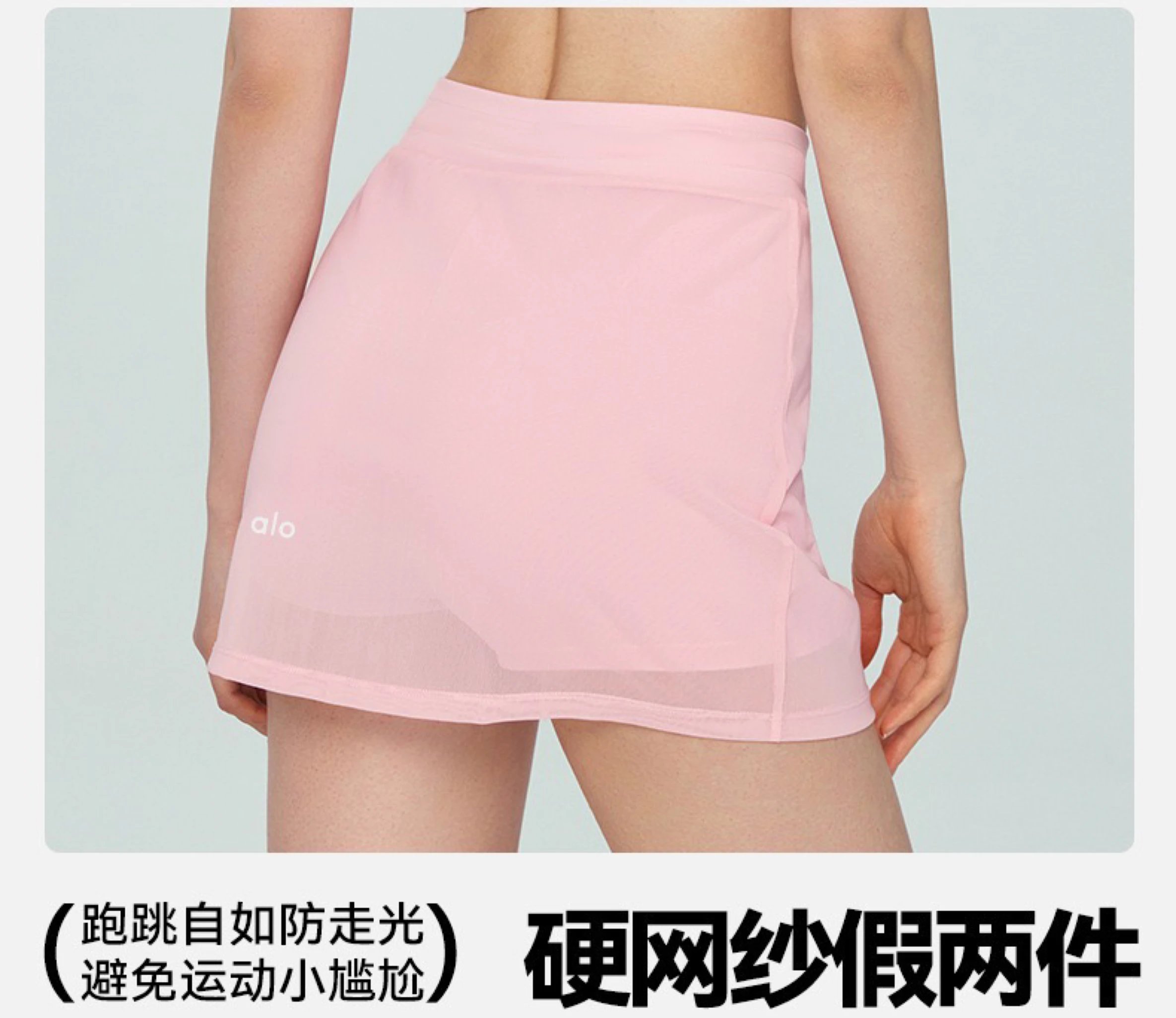 Unbranded Skirts Drawstring Mini Skirt image 7