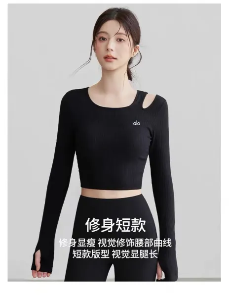 Alo Ribbed Cut-Out Long Sleeve Crop Top Beige Activewear - 14