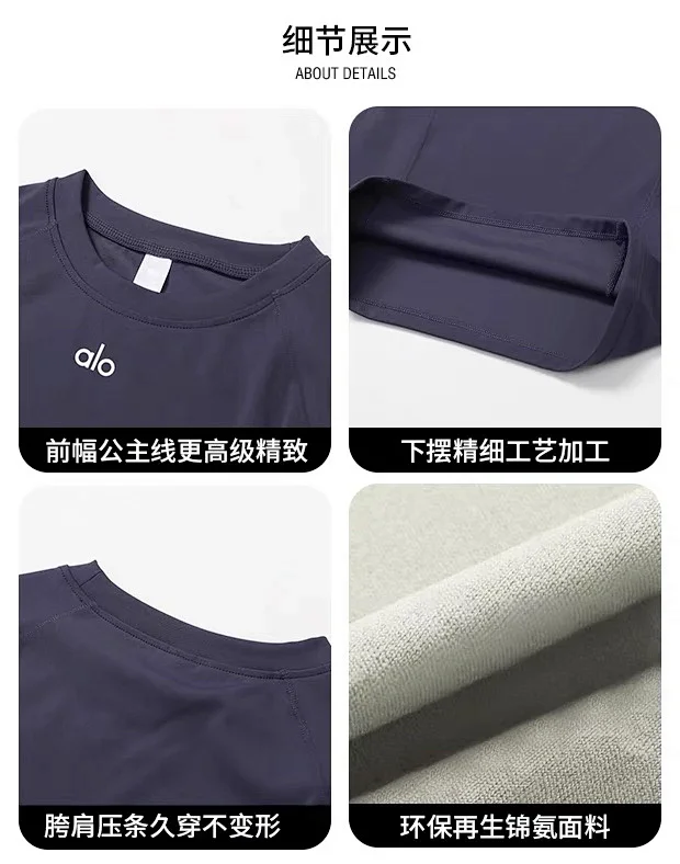 Alo Yoga T-Shirts Fitted cropped cap-sleeve T-shirt with built-in cup options product detail image 21