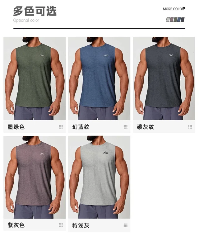 Alo Vests Sleeveless crew-neck performance vest product detail image 13