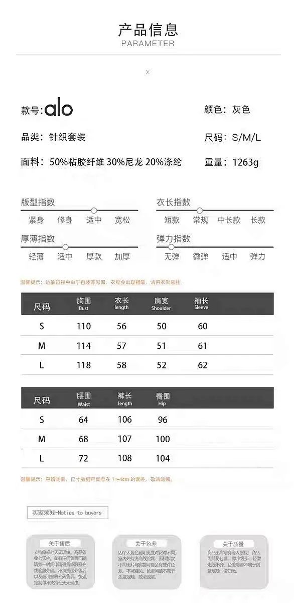 Alo Tracksuits Knitted zip-up jacket and wide-leg trousers set product detail image 9
