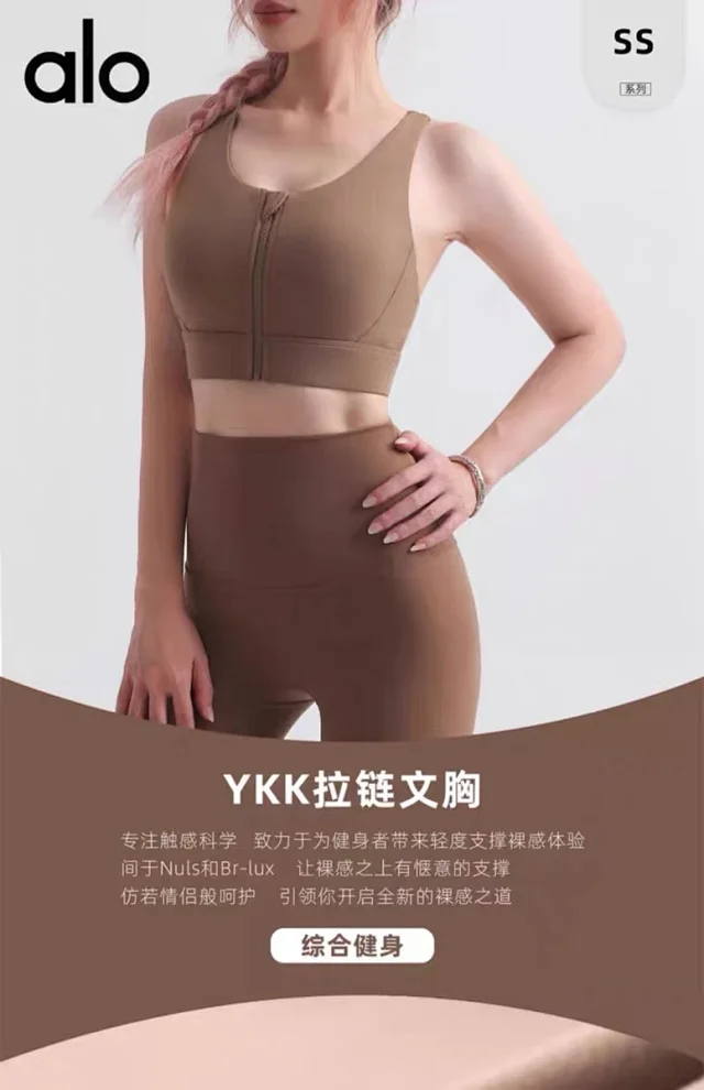 Alo Underwear Front-Zip Crisscross-Back Sports Bra product detail image 11
